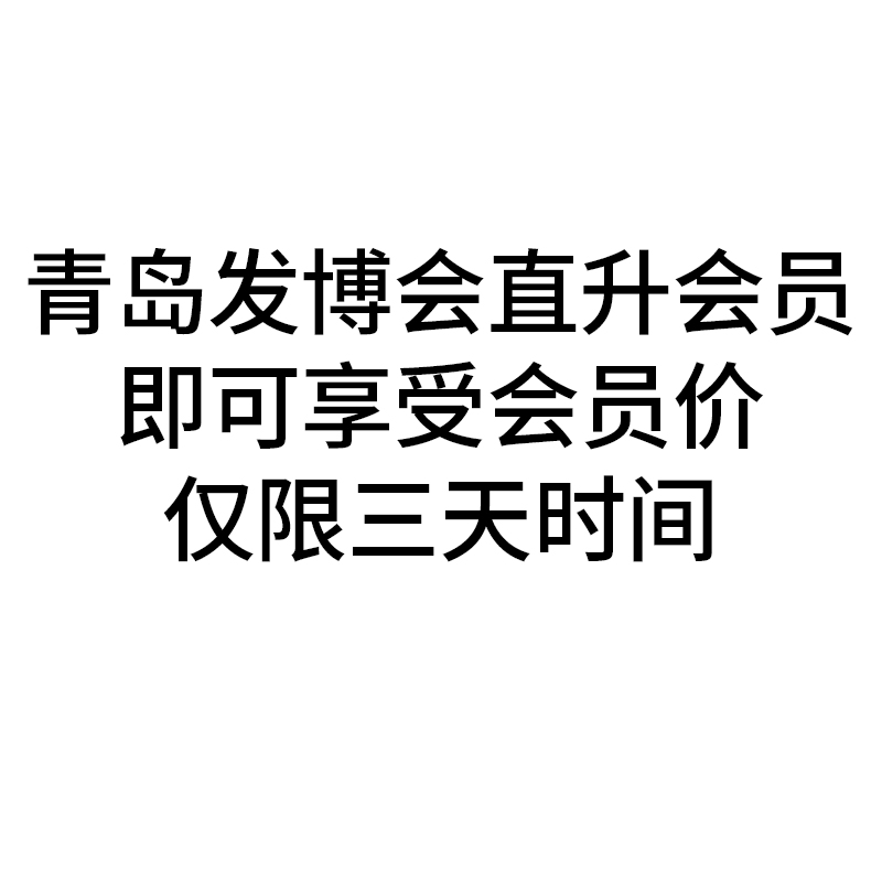 发博会链接.jpg